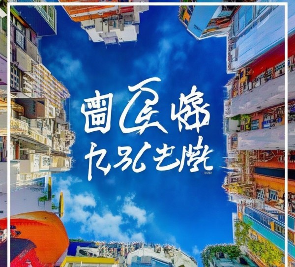 建材城广告规划，助力高端商业空间的视觉盛宴