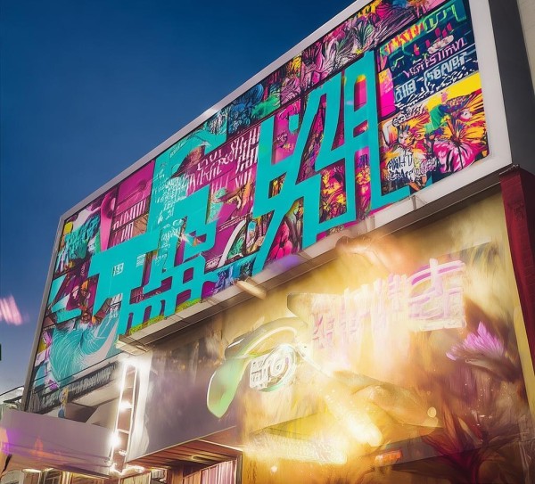 大店镇宣传广告公司电话，助力商业 thrive的秘钥