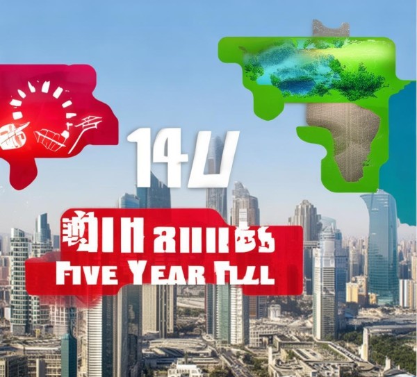 广告设计与十四五规划,机遇与挑战