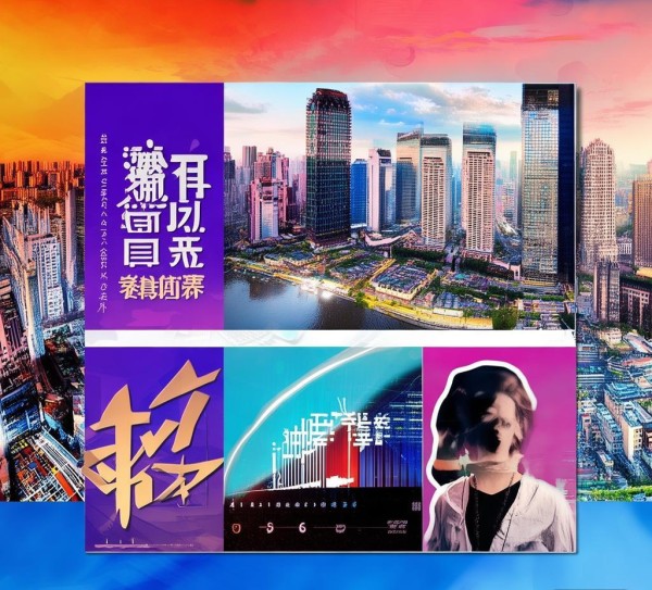 重庆广告公司宣,打造品牌,就是赢在行动!