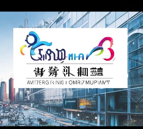 琼海宣传广告公司招聘,琼海的创新与机遇