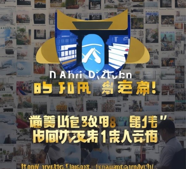道县宣广告公司电话助力企业宣传,助力企业 thrive!
