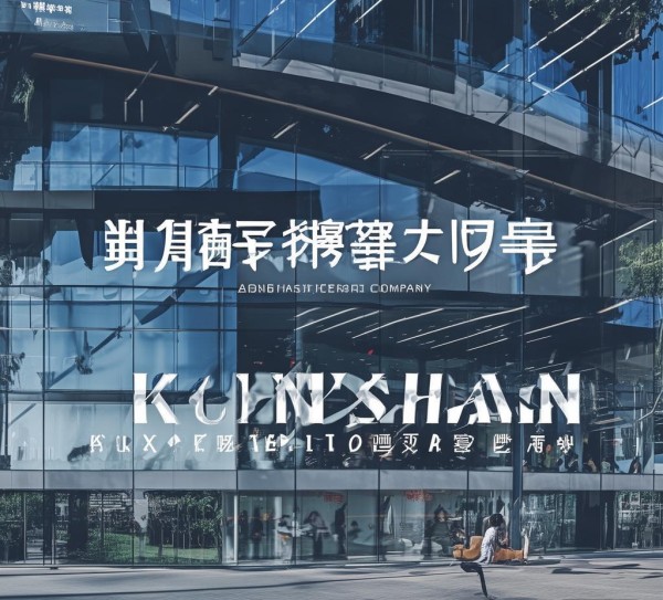 昆山宣传广告公司,专业创新品质