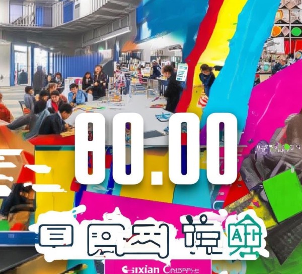 沛县宣传图文广告公司电话如何联系？