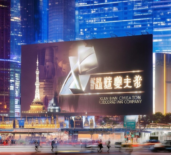 徐滨宣传广告公司,助力广州城市形象,开启视觉之旅