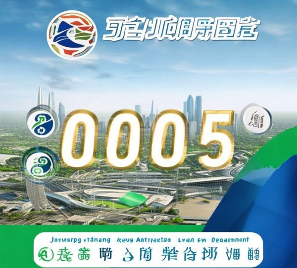 介休市规划局广告科电话,助力城市智能化发展