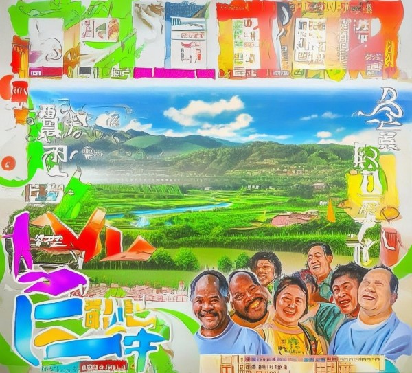 乡村振兴广告,精准传播,助力乡村振兴