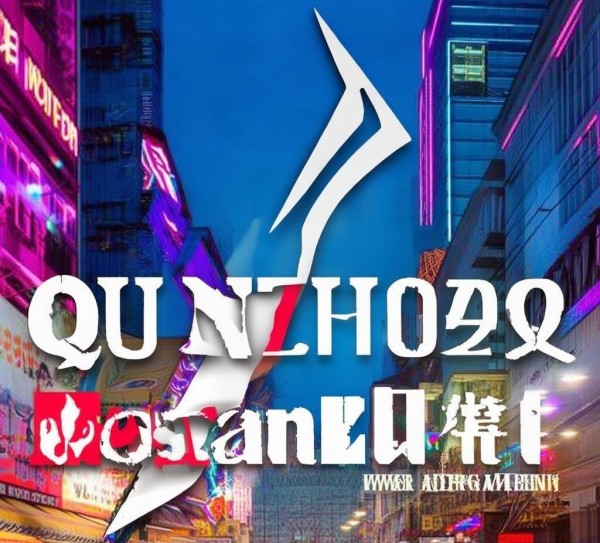 泉州广告行业的arrow,泉州的宣传广告公司