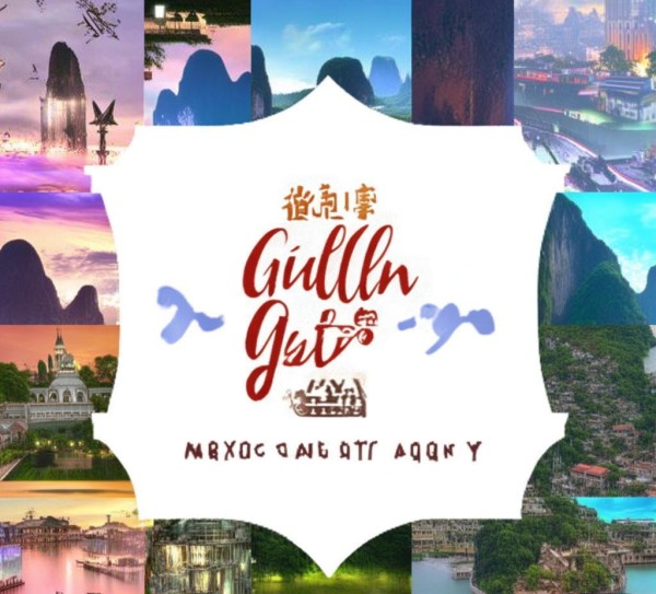 案例,广西桂林市宣传广告公司电话
