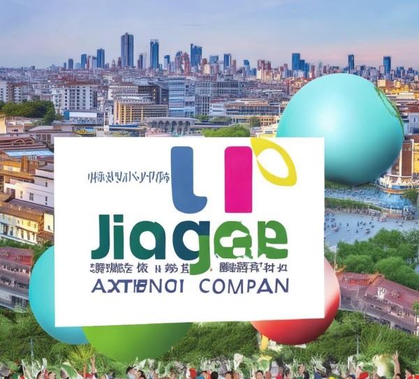 安源市江门宣传画册广告公司,助力江门品牌传播
