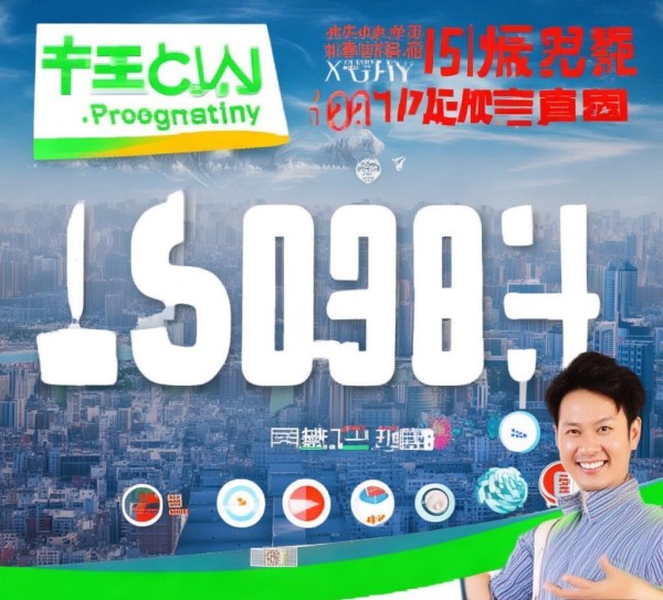 宁城宣传广告公司电话,让宣传更有效