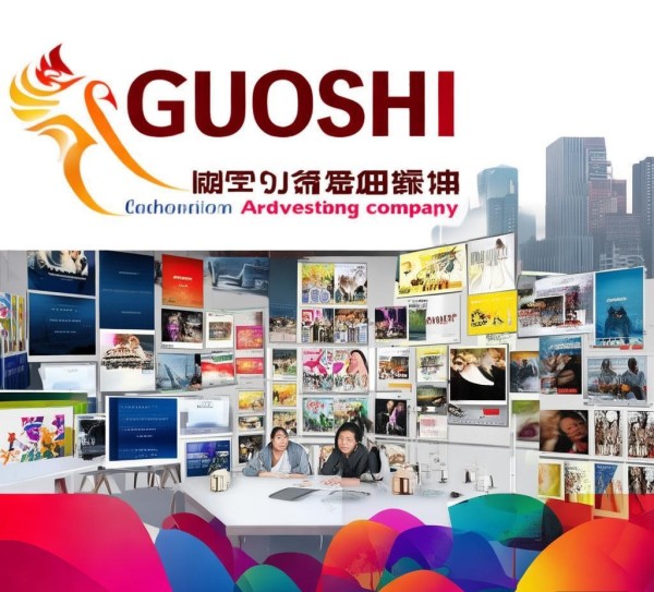 固始宣传广告公司,助力你的品牌传播!