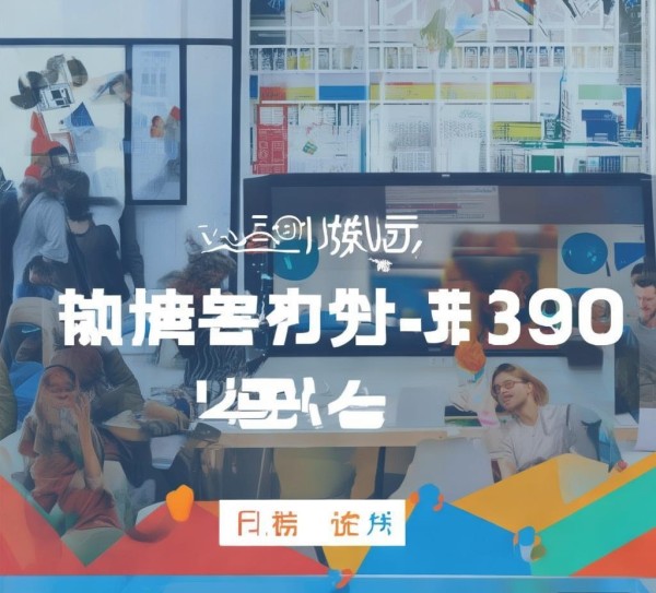 临淄宣传广告公司电话,让企业真正传播与发展