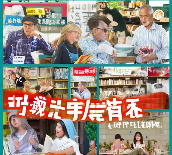 劝学广告，让语文走进生活