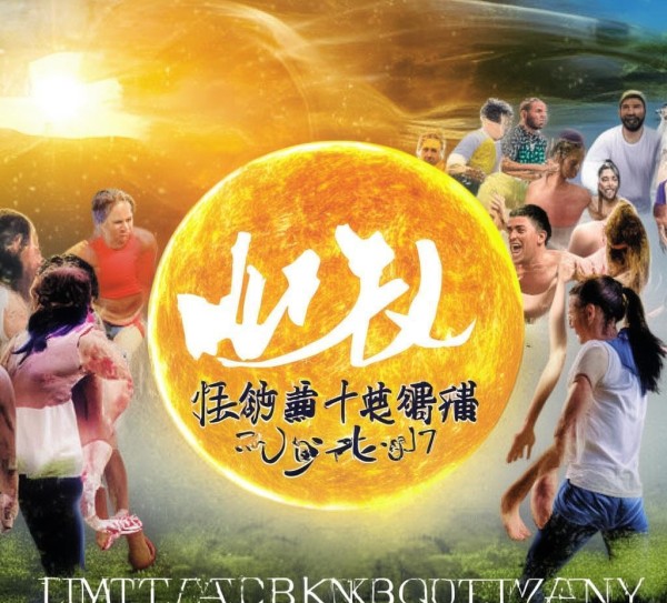 全程规划训练题广告，开启你的极限突破之旅