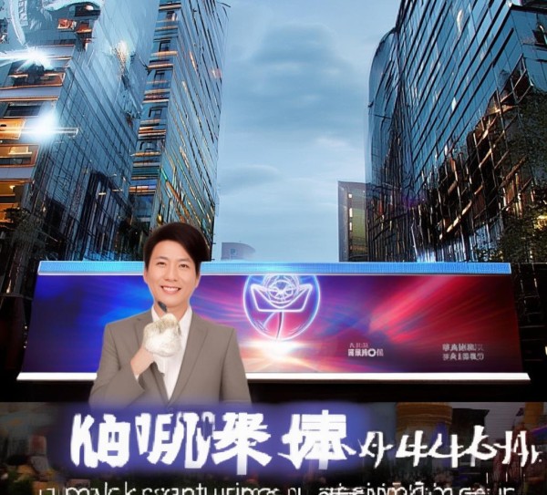昆明万达城宣传广告公司，助力商业成功，开启品牌魅力