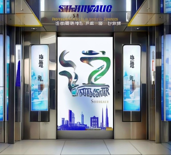沈阳宣传片电梯广告公司,专业服务助力商业成功