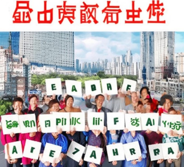 镇江公益广告发展规划,助力社会公益力量