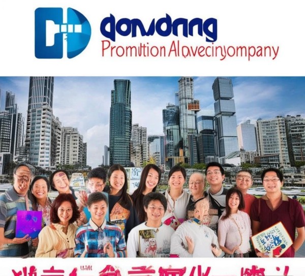 大旺宣传广告公司推荐