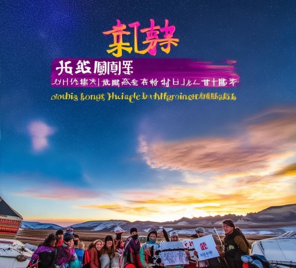青海宣传广告案例分析题