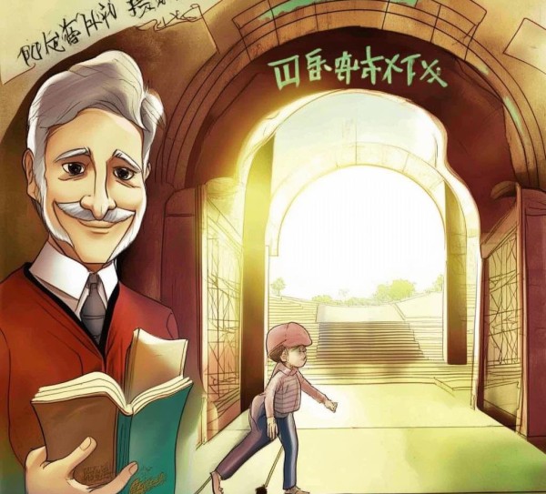 开启你的升学之路，王老师的教育计划