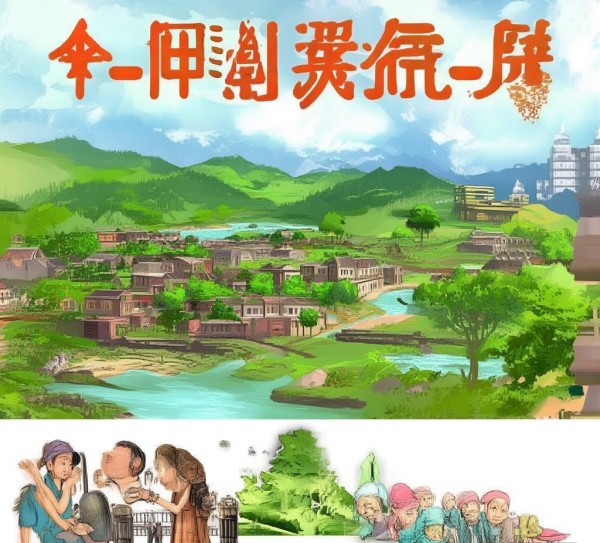 乡村振兴规划设计广告,让乡村振兴实现高质量发展