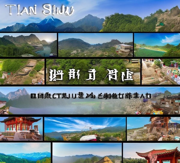 天水宣传广告案例大全集