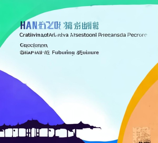 杭州宣传画图文广告公司,专业创意设计,成就未来