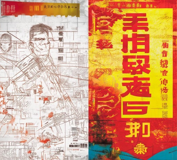 党建广告设计规划图片，从设计到视觉化！