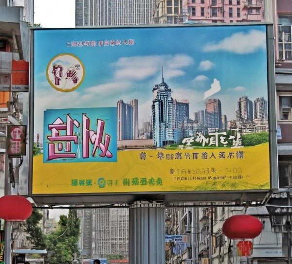 重庆回兴广告公司专业设计与制作宣传广告公司地址XX市XX区XX街道XX号XX building