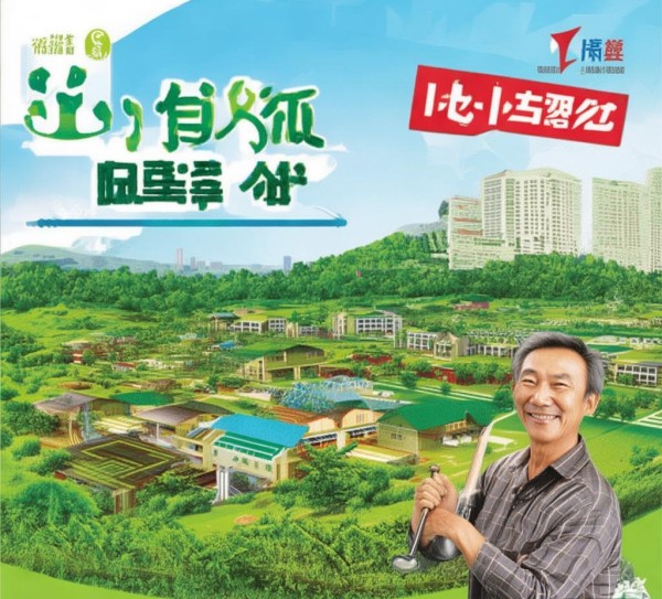 农村规划广告,助力乡村振兴,打开农村新天地!