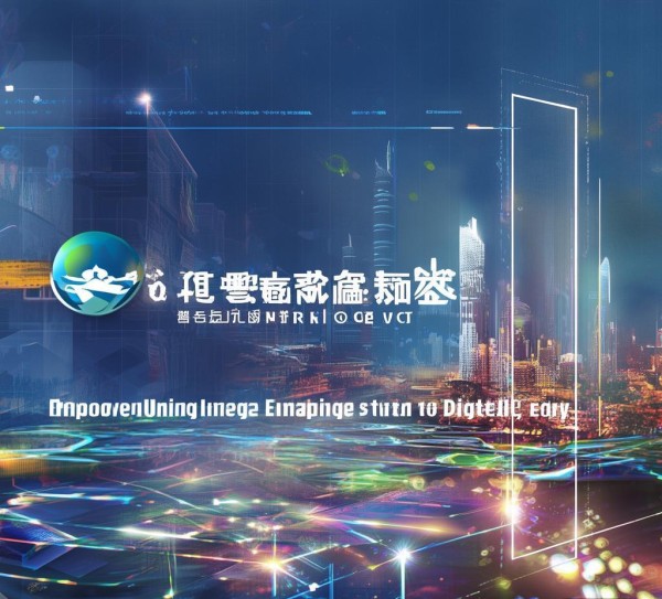 金华抖音宣传广告公司，助力城市形象传播，赋能数字化时代