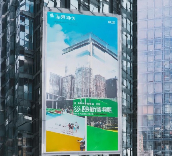 上城区广告规划设计人才招聘，助力城市提升与品牌发展