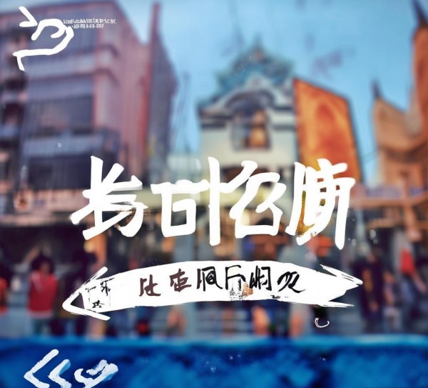 栖霞区宣传广告公司电话，助力城市文化品牌建设