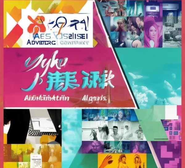 阳西视觉提升宣传画图文广告公司，助力 businesses的视觉提升。