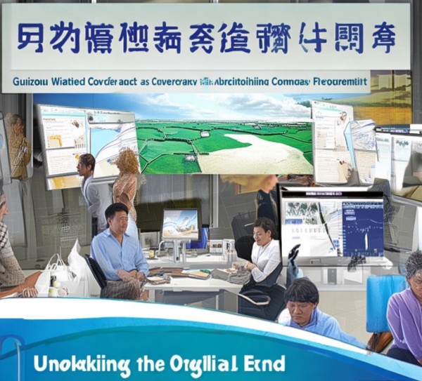 贵州乡村振兴，数字时代助力水利宣传广告公司招聘