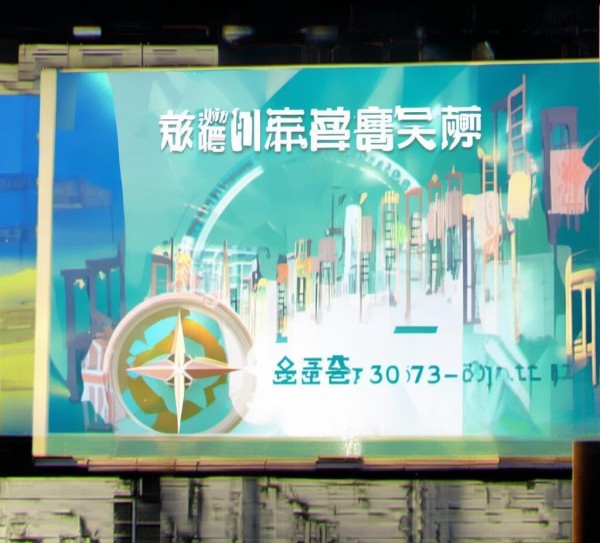 设计与职业地图结合,职业生涯规划广告牌专属于你