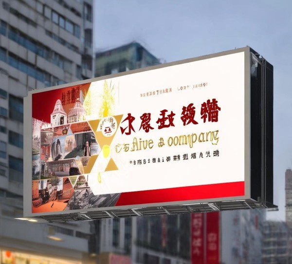 淮阳宣传广告公司地址解析,专业服务,便捷服务,适合各类企业