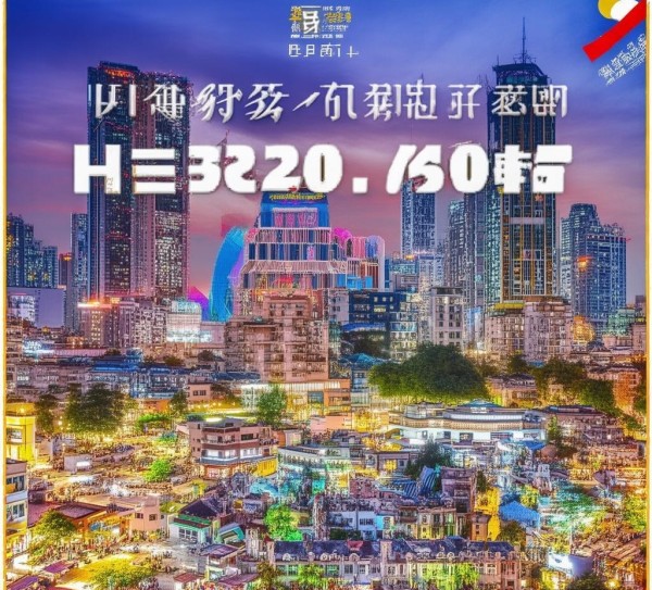 夏邑宣传广告公司电话，助力城市活力绽放