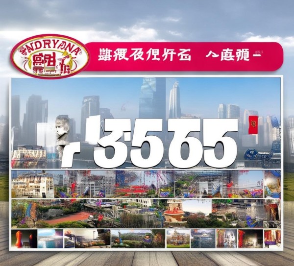 烟台宣传广告公司电话助力地方文化发展