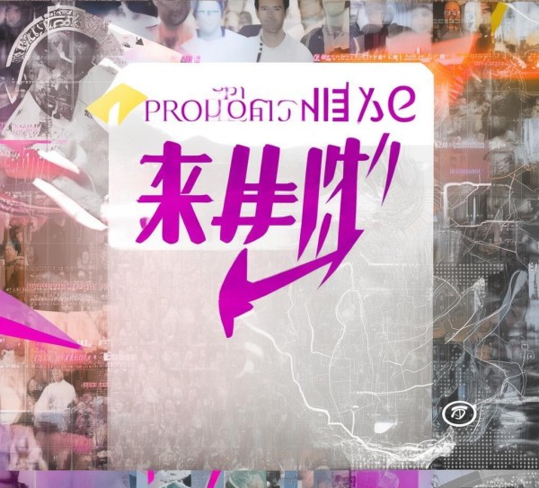 如皋宣传广告公司，精准 reaches，高效策略