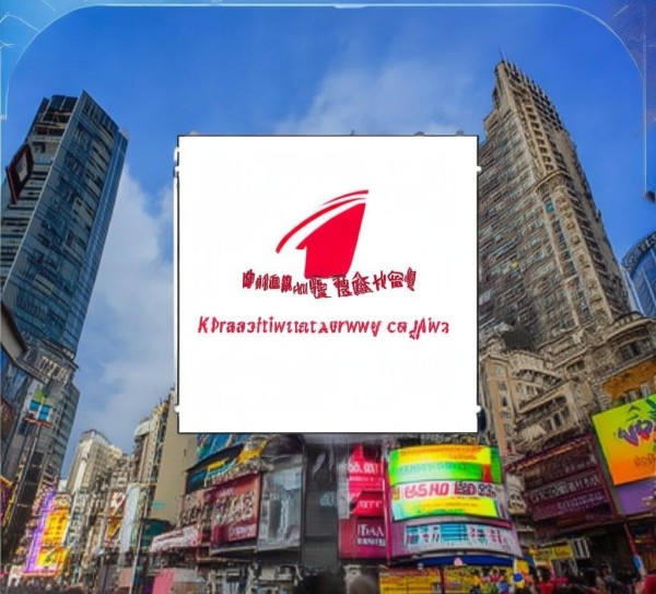 泸州市宣传广告公司，助力城市发展，传递正能量