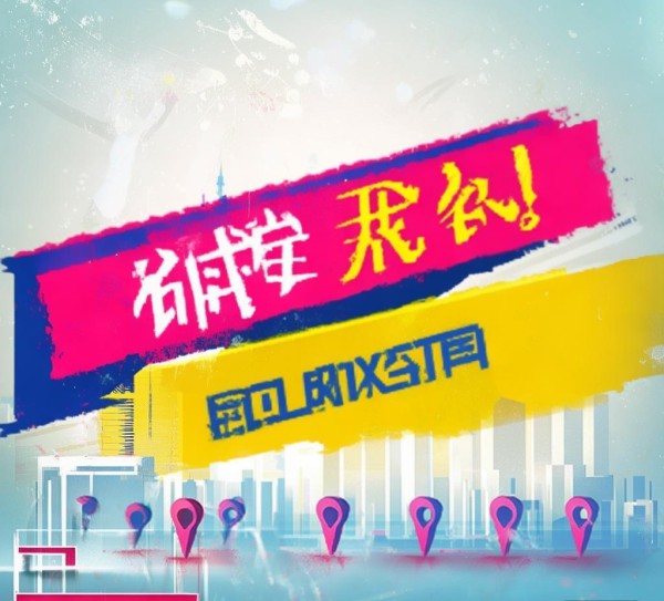 广告公司地产宣传语,精准定位,精准定位!