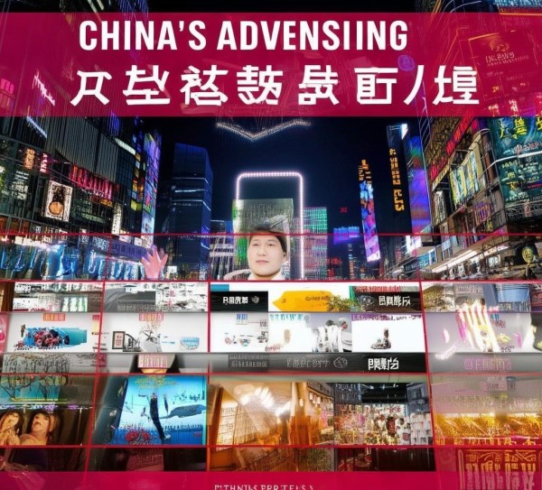 中国广告法案例中的宣传策略与实践探索
