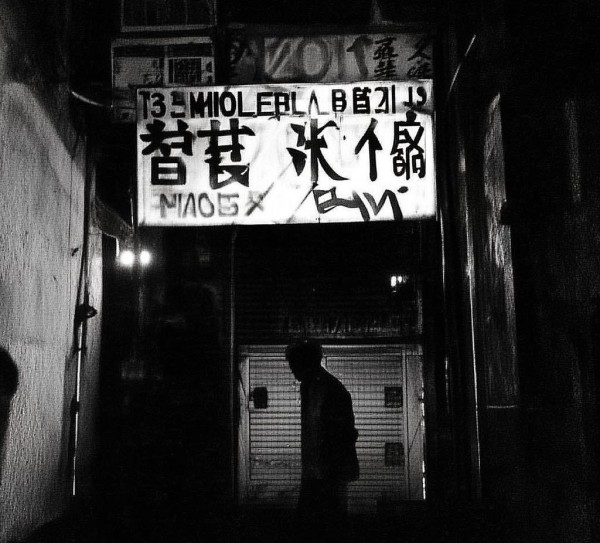 老中医广告的虚假宣传,一场无声的战争