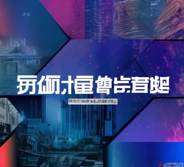 广告设计合样,精准营销策略,企业如何打造价值与效益的广告方案