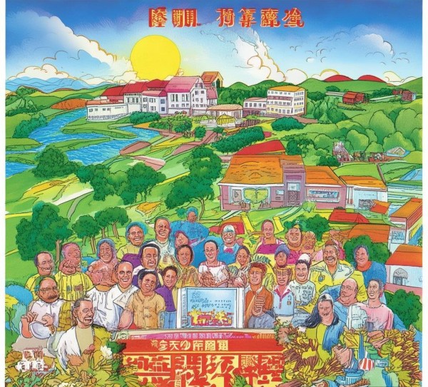乡镇规划设置助力乡村振兴,公益广告的力量