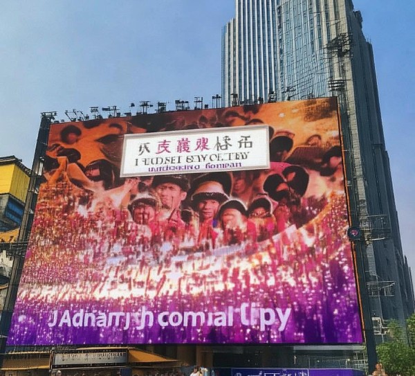 金华市宣传喇叭广告公司,助力城市文化繁荣——城市文化繁荣之路