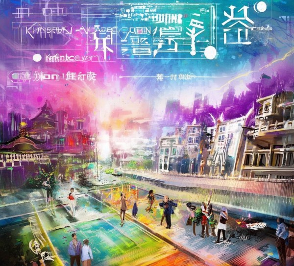 昆山广告文化与智慧 Trauma,故事与激情的结合