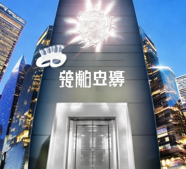 电梯行业中的佼佼者—选择专业的电梯广告公司,为您的生活注入更美好的光芒
